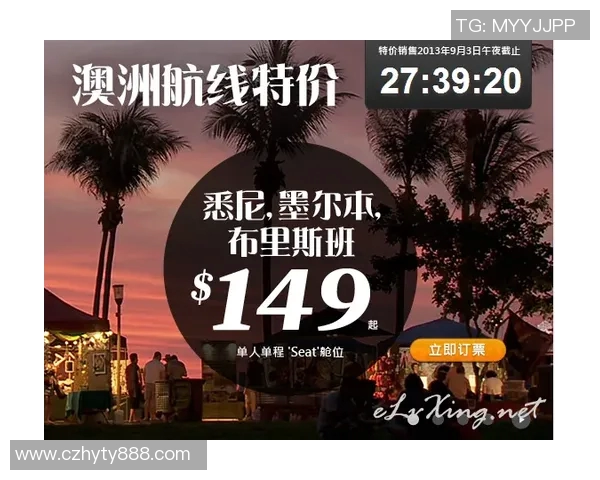 惠灵顿与布里斯班吼的精彩对决分析与赛季展望